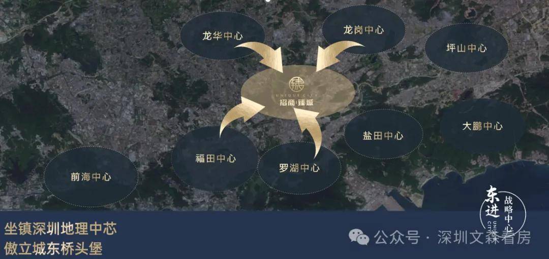 招商臻城(售楼处)首页网站|招商臻城售楼中心欢迎您|地址_备案价_户型图_手机搜狐网