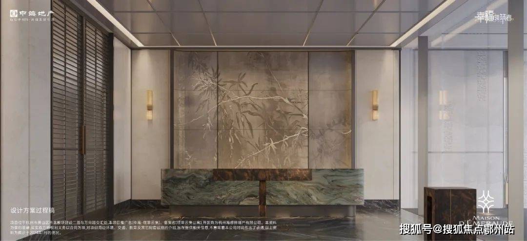 中海璞翠云集楼盘详情\价格\户型_萧山中海璞翠云集欢迎您_最新价格_面积_手机搜狐网