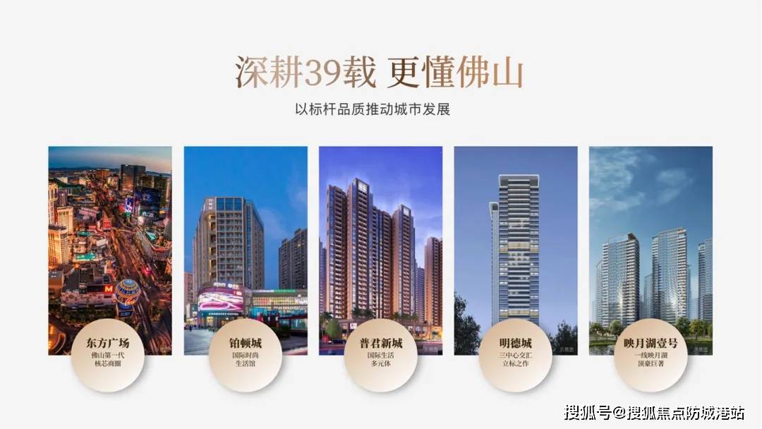 内蒙古东建最新消息图片