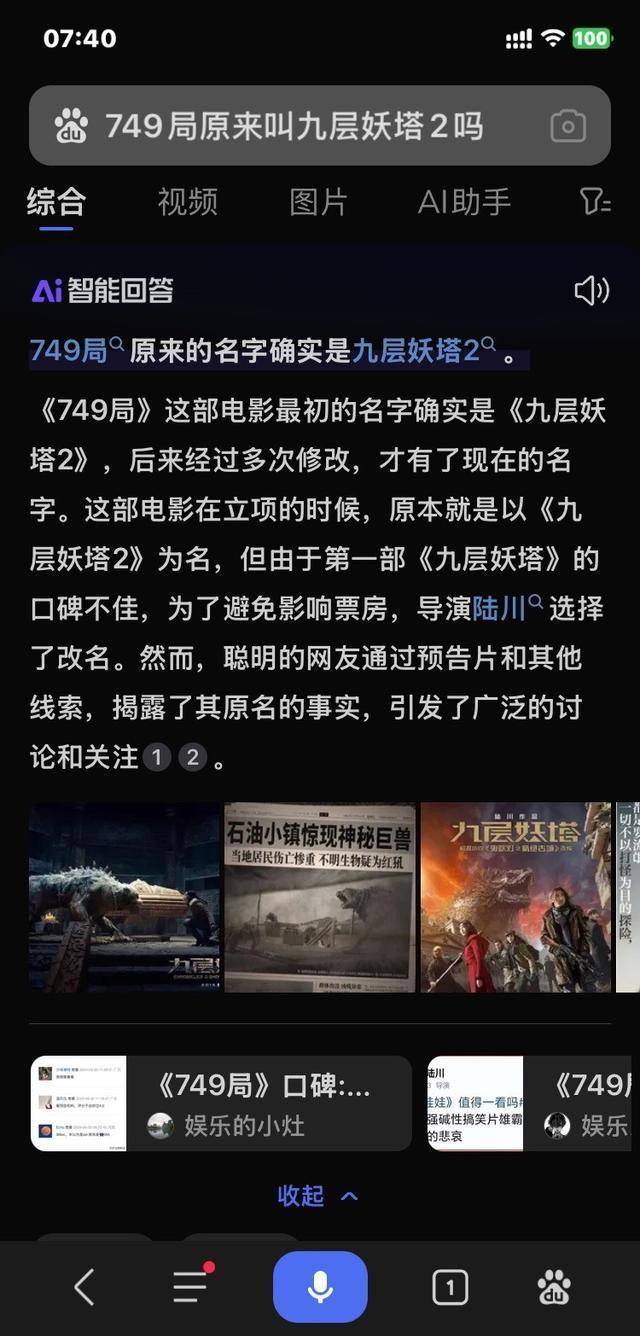 首波口碑:网友在电影院拼命想逃,和烂片王王俊凯很配_片子_影评_陆川