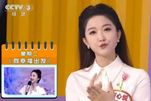 央视《向幸福出发》再度改版,这次邀请到奥运冠军参与录制