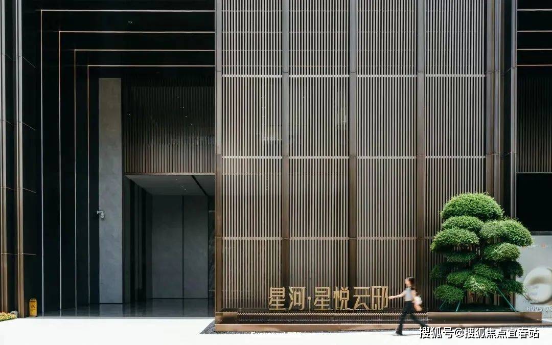 星河星悦云邸售楼处电话(2024星河星悦云邸售楼中心)首页网站/价格/户型/配套_手机搜狐网