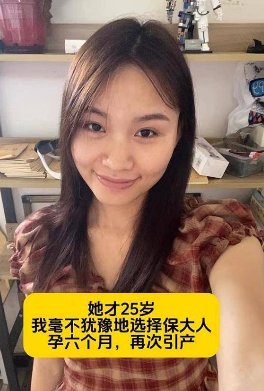 25岁抗癌美女余洁洁离世,二胎产检查出肺癌仅半年:留