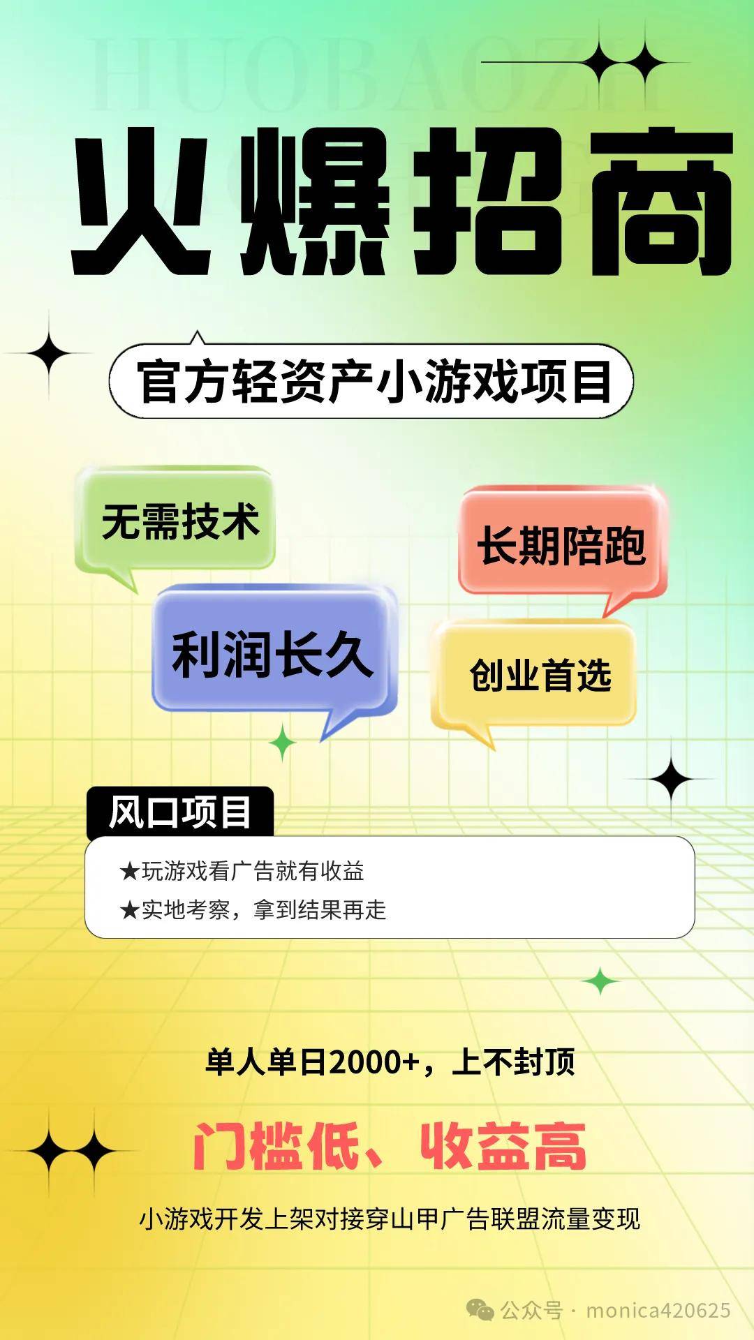网上赚钱的好项目(网上赚钱的好项目有哪些)
