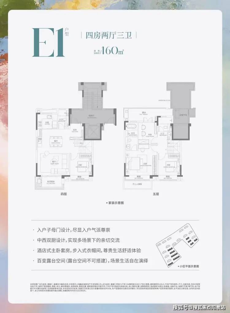 金地嘉峯汇(2024金地嘉峯汇售楼中心)首页网站