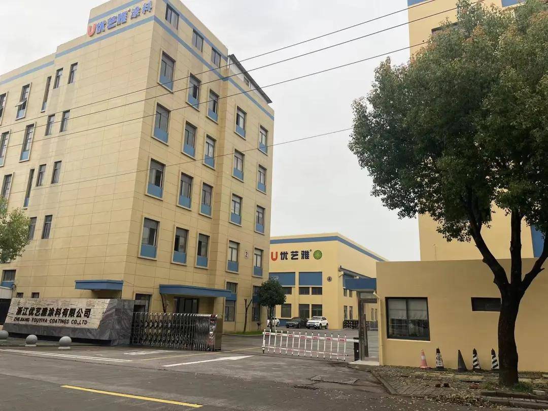 涂赋能丨“专业做好漆，匠心创造美”，“新质赋能”优艺雅 
