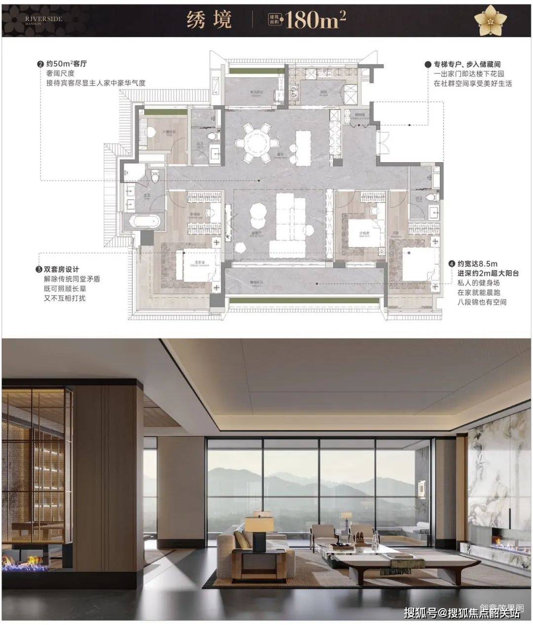 最新(2024年番禺绿城揽江印月)首页网站-绿城揽江印月楼盘详情-户型配套_调整_生活_认证