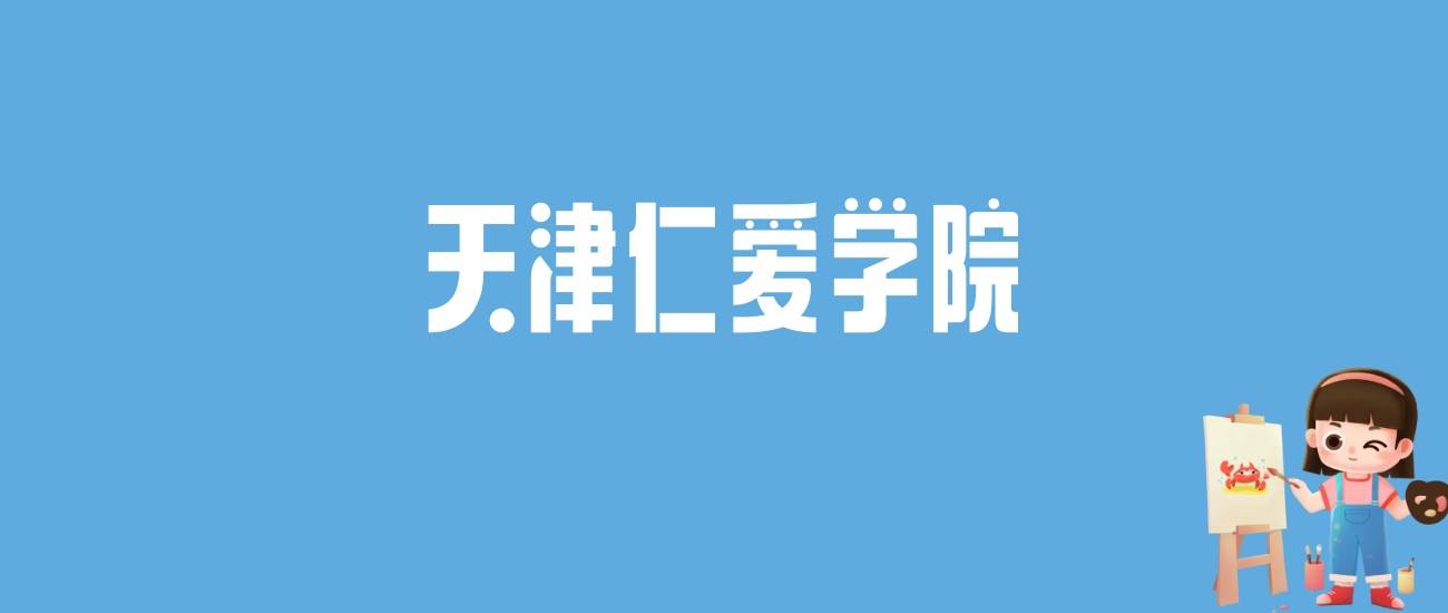 大学录取分数线各省排名_2024年大学录取分数录取分数线（2024各省份录取分数线及位次排名）_录取分数高校排名