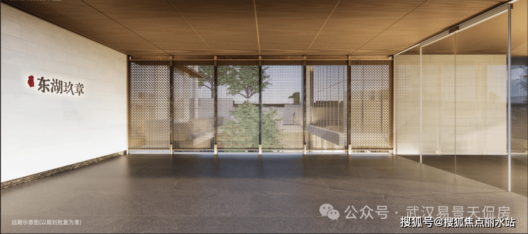 中海东湖玖章(2024年武汉中海东湖玖章)首页网站-最新楼盘详情-户型配套_中北路_电话_双湖