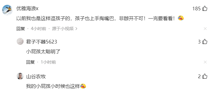 笑死！90后家长偷吃儿子零食被一句话拿捏，笑死在网友评论区！-偷吃零食的小孩