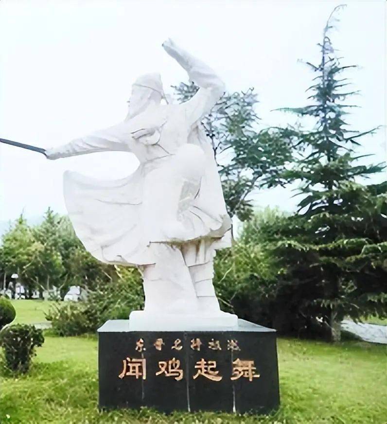 世人皆知"闻鸡起舞",却不知祖逖的最终下场