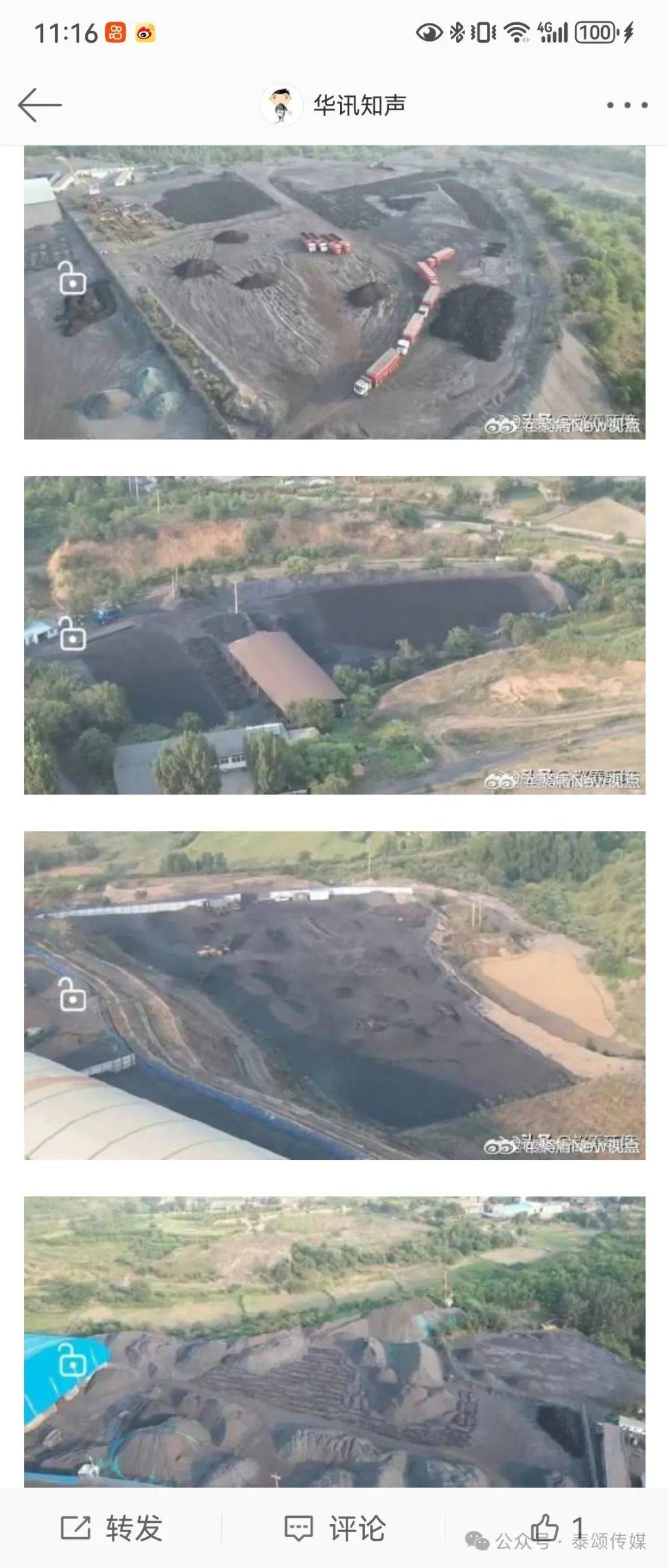 阳泉市郊区荫营镇多家无名煤厂涉嫌非法占地又污染环境严重