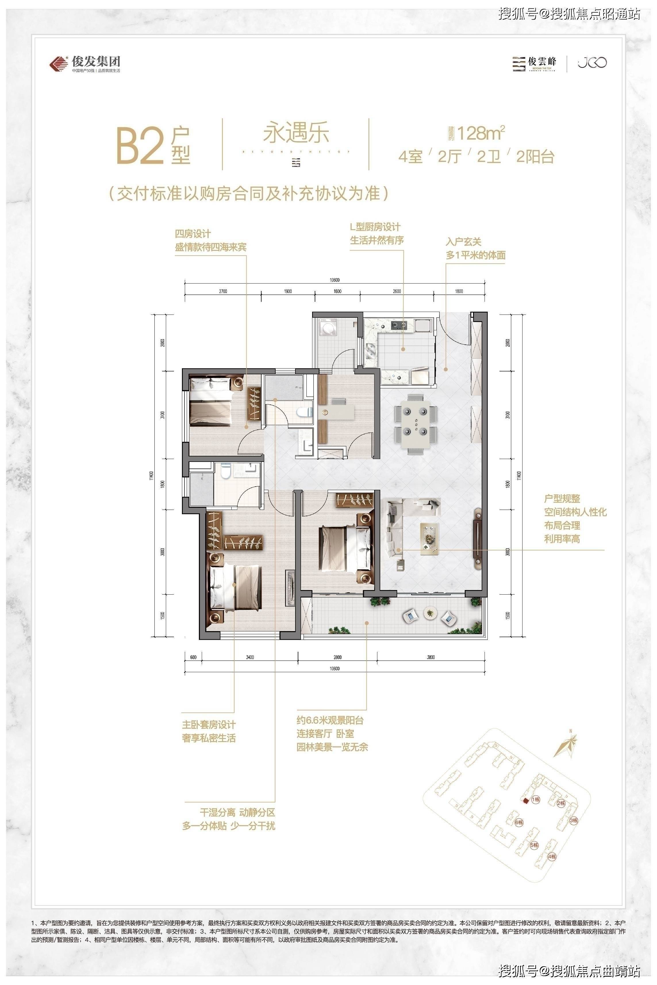 俊发俊云峰首页网站-俊发俊云峰(昆明)- 2024年最新价格-户型配套_云大_生活_物业
