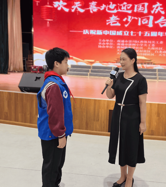 江苏省南通市唐闸小学成功举办庆祝新中国七十五周年华诞活动