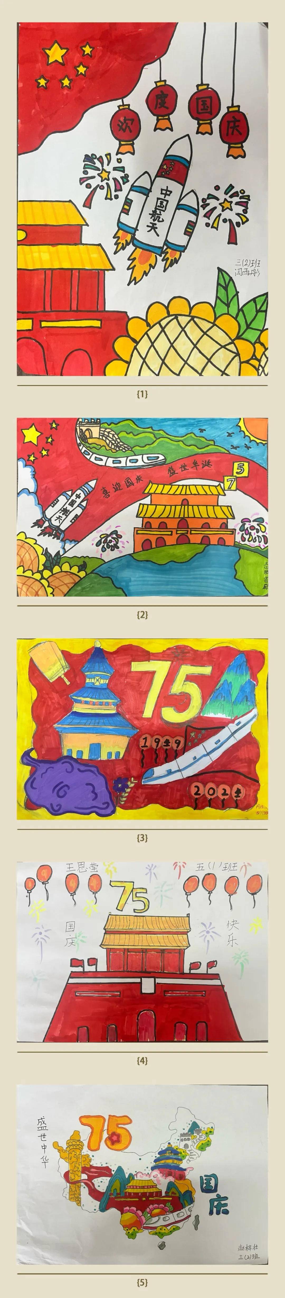 童心筑梦 礼赞祖国 ——濮阳市东湖小学开展国庆节系列活动