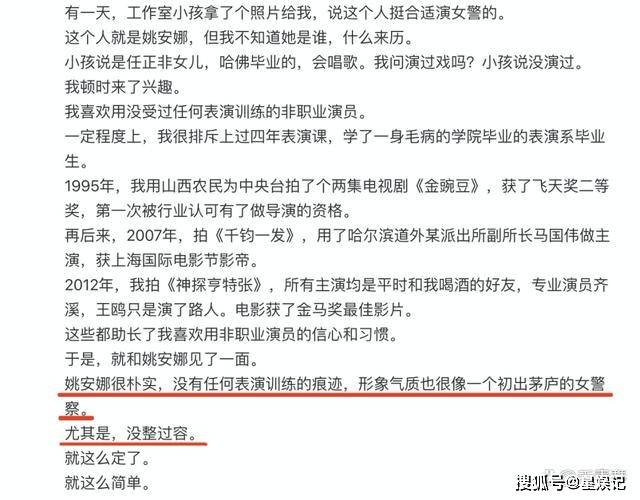 "资本家的丑孩子"太可怕,没有演技算了,颜值都没有_林黛玉_张妙仪