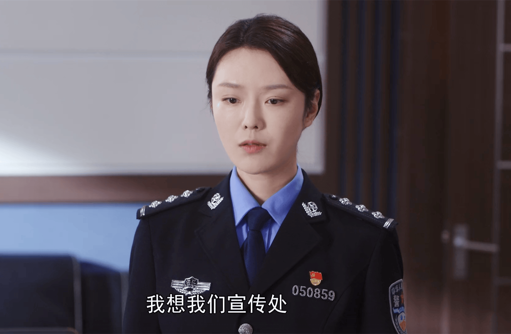 中国演过警察的女演员图片