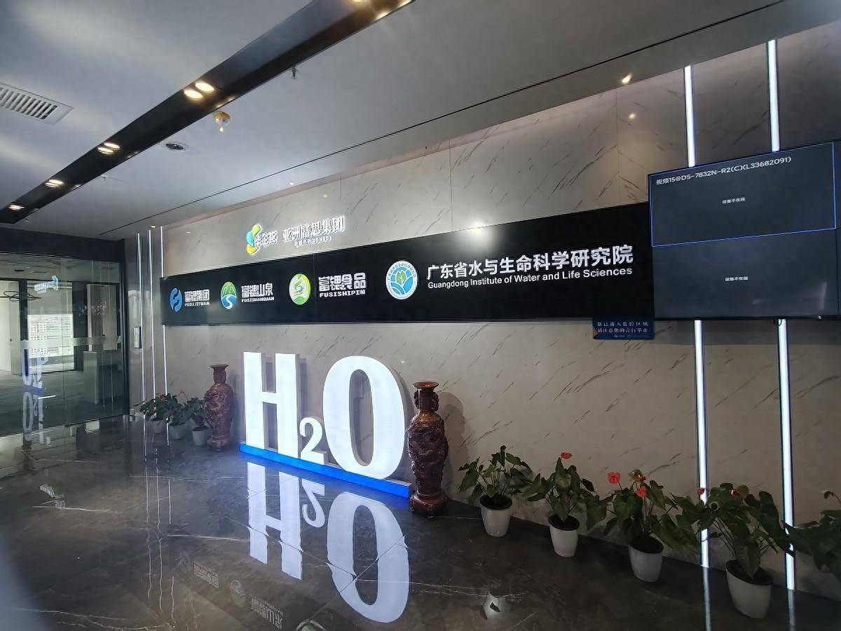 富锶投资集团以充值送产品和原始股票为幌子向社会吸纳资金