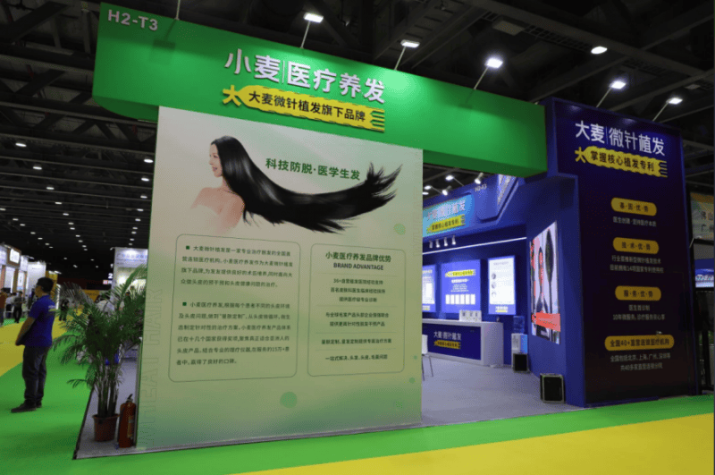 潞城植发养发(潞城植发养发店地址)