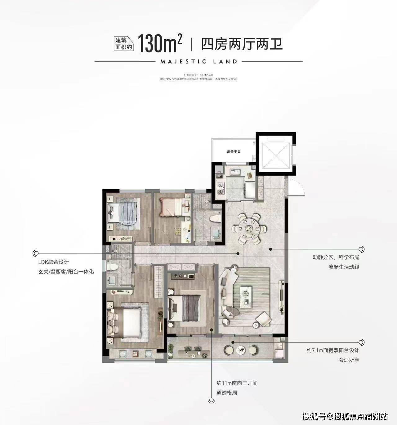 东台虹润华府户型图图片