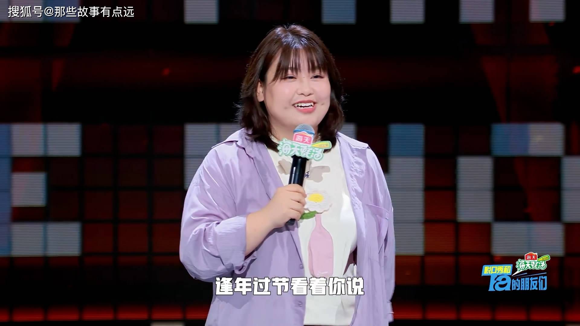 戴眼镜的女脱口秀演员图片