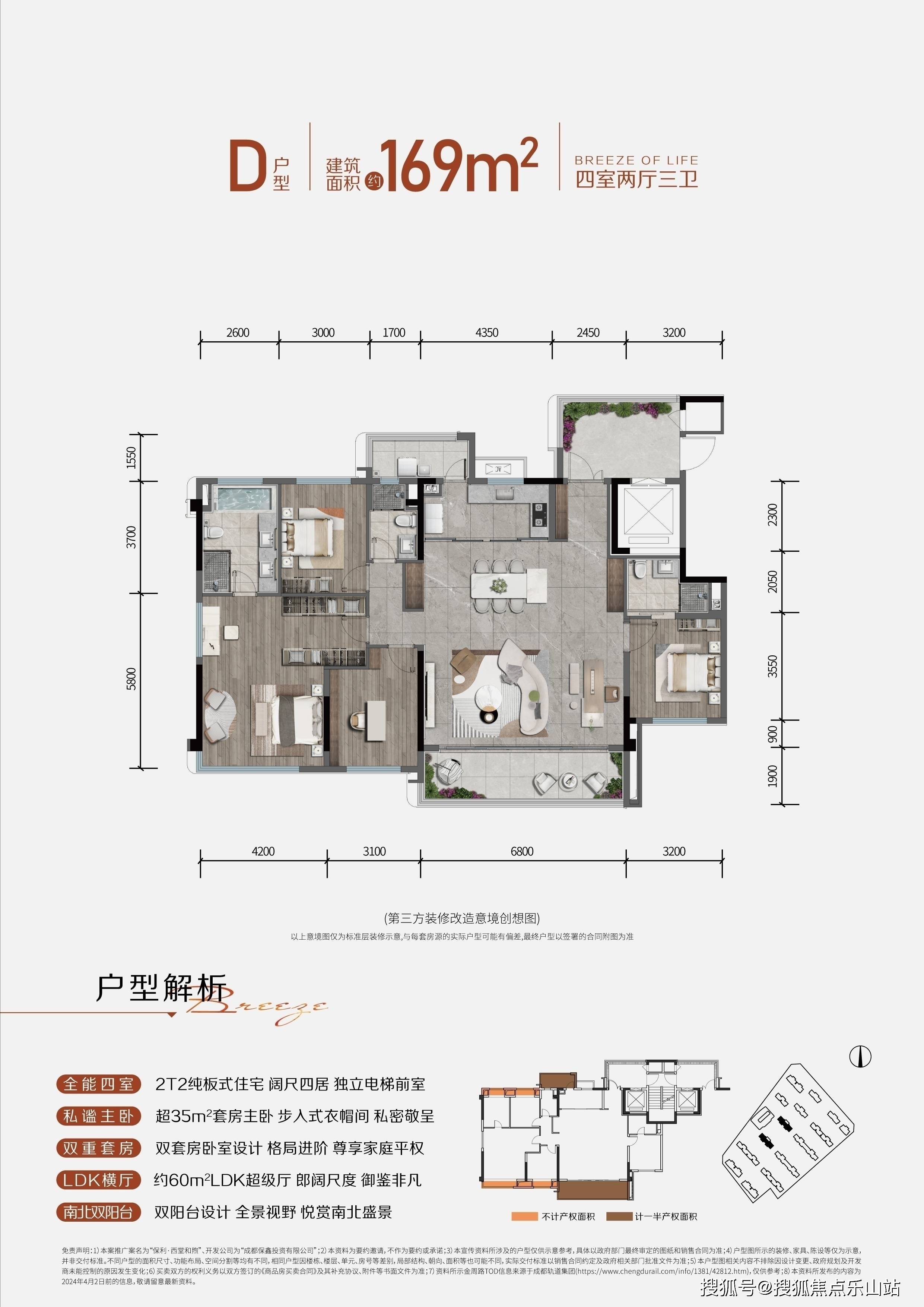 西映金沙户型图图片