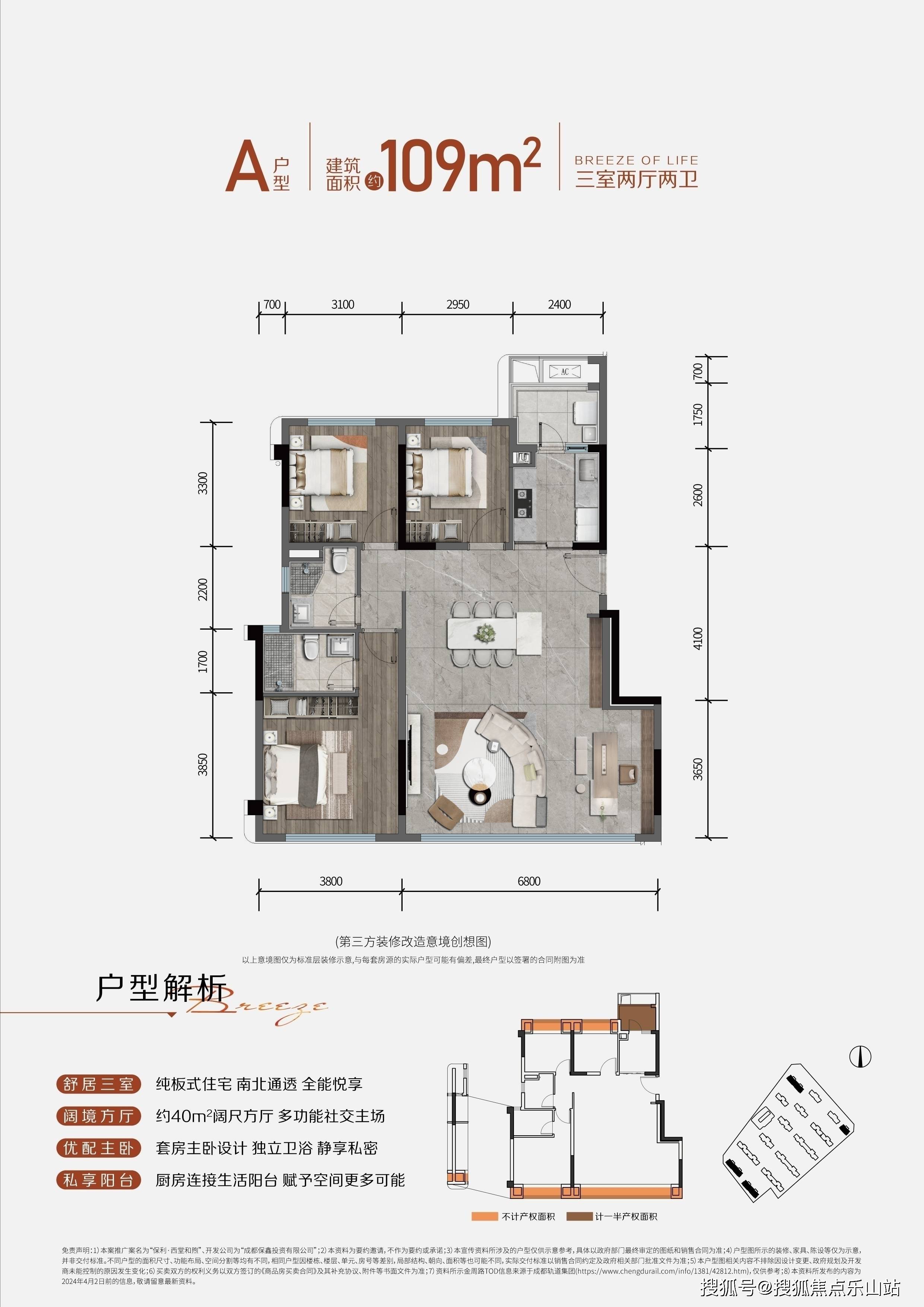 西映金沙户型图图片