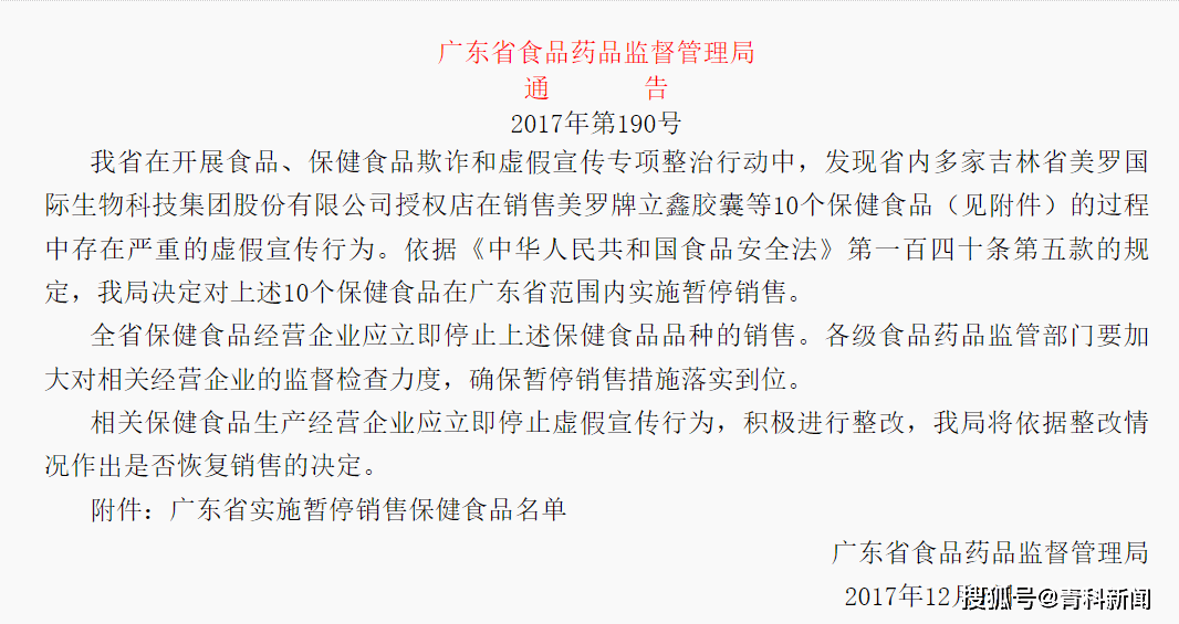 女子喝粥吃萝卜花光50万积蓄追“发财梦”，与儿决裂也不回头！-吃萝卜稀饭会长胖吗