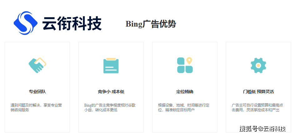 bing必应官网_bing必应官网国际版