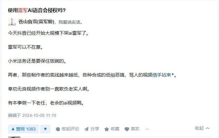 发文澄清骂人视频!抖音疯传相关视频已被大量下架