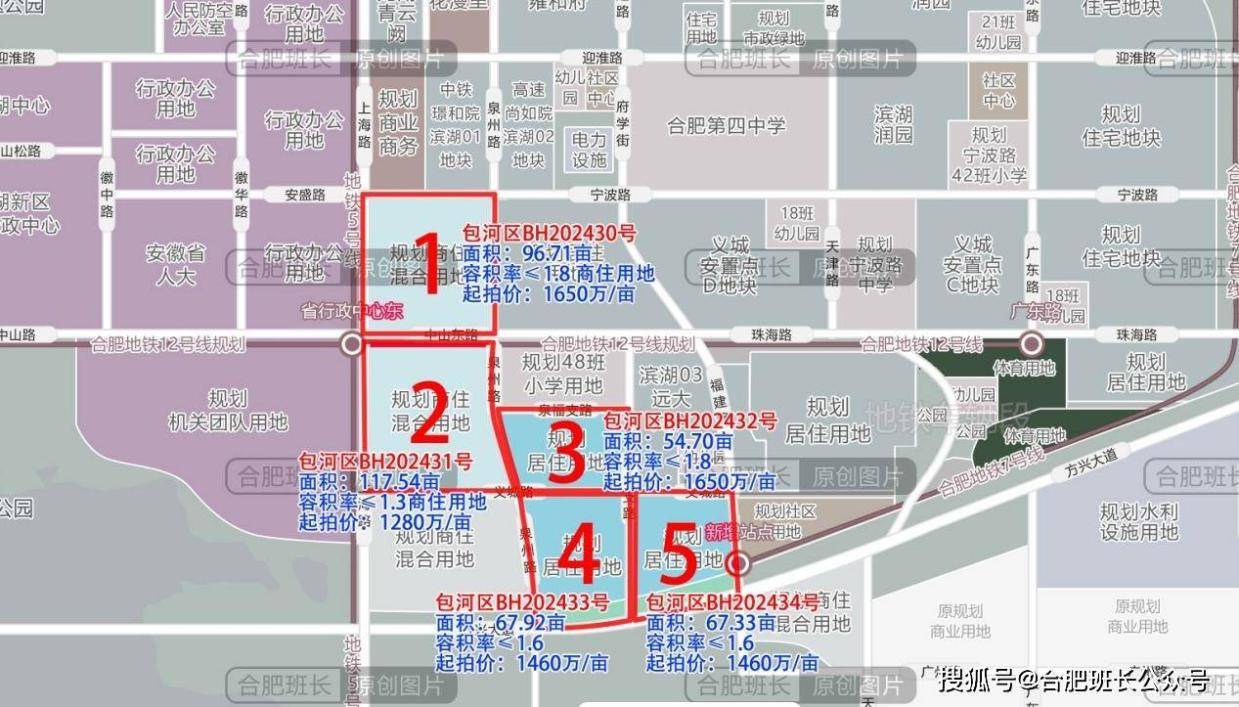 滨湖省府板块批量供地，板块发展提速！