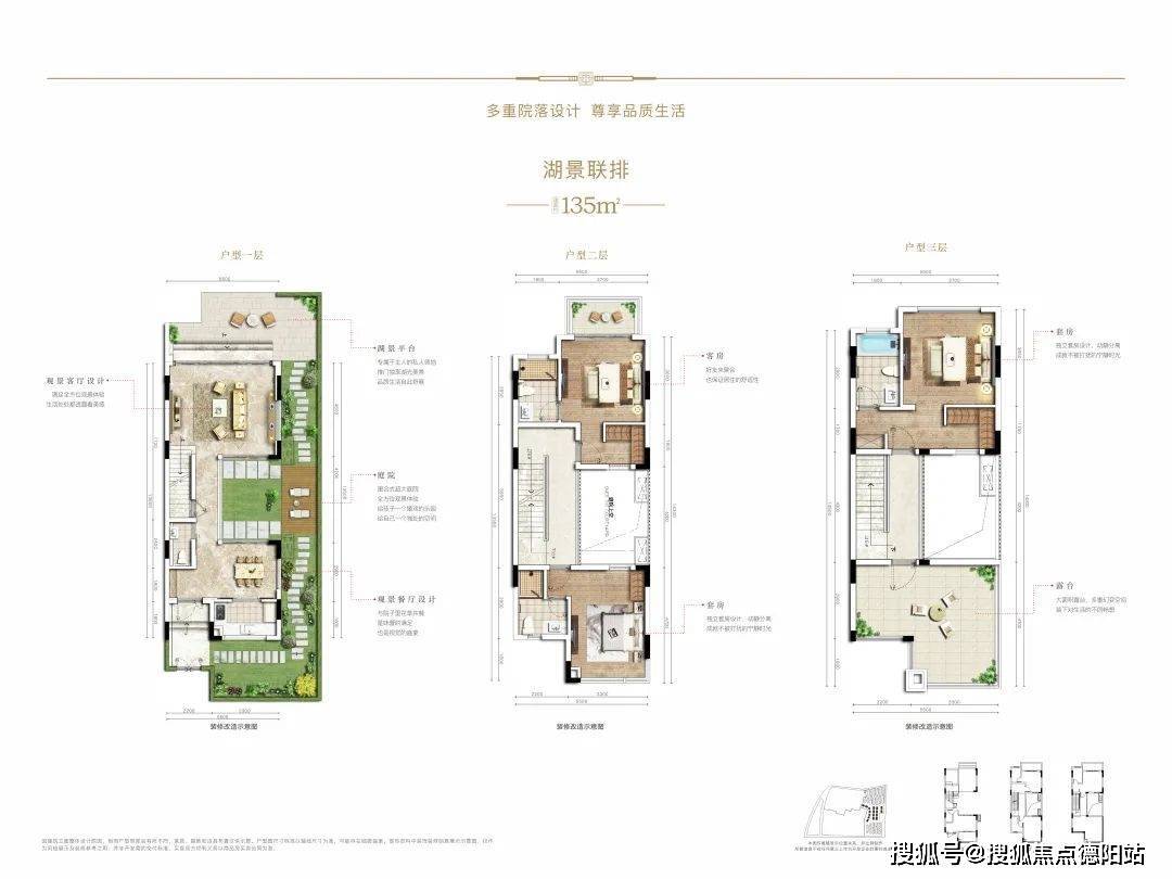 【中粮原山】售楼中心-怎么样-值得买吗-样板间-价格-详情介绍-首页