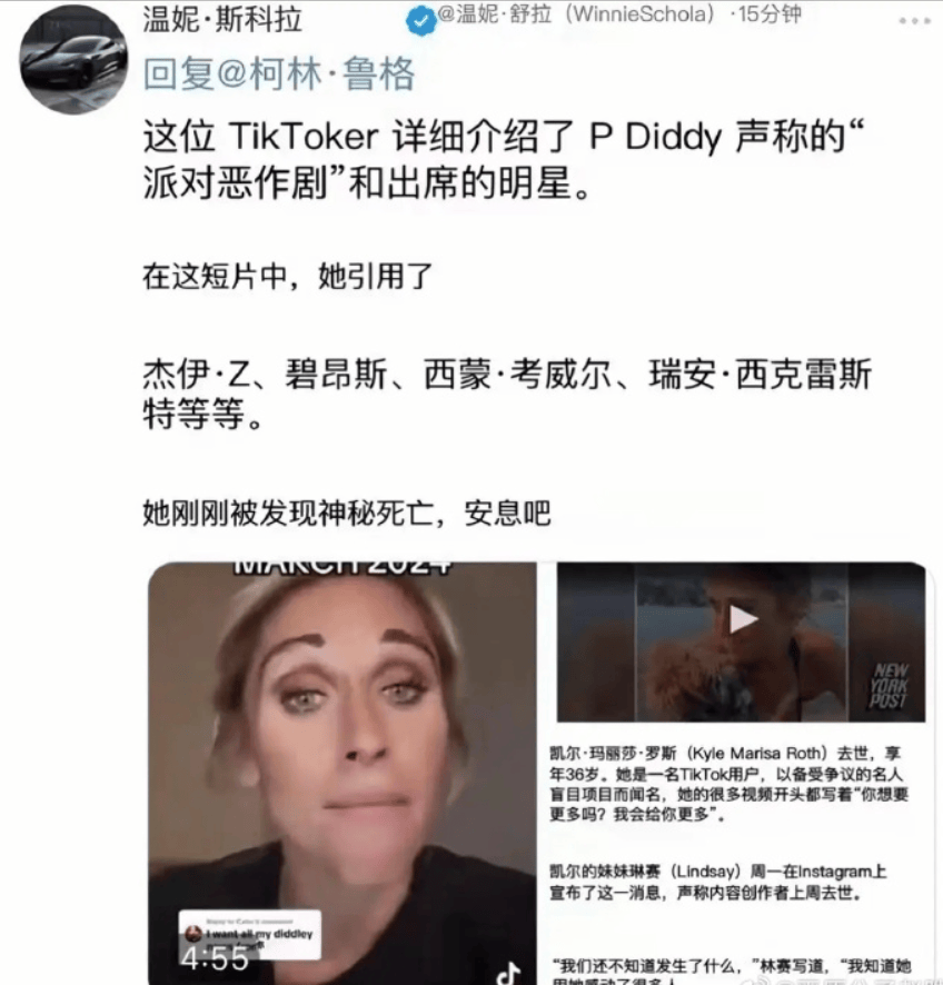 比萝莉岛事件还惊悚，“吹牛老爹”派对名单疑曝光