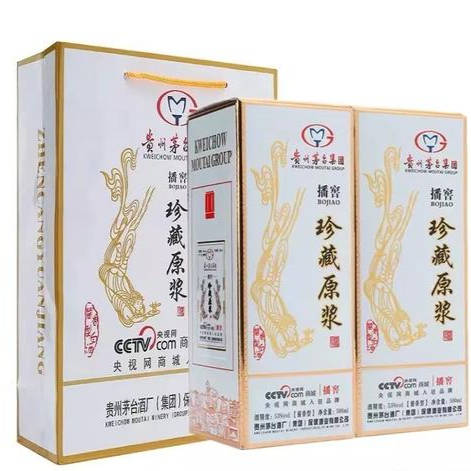 茅台播窖1969珍藏原浆图片