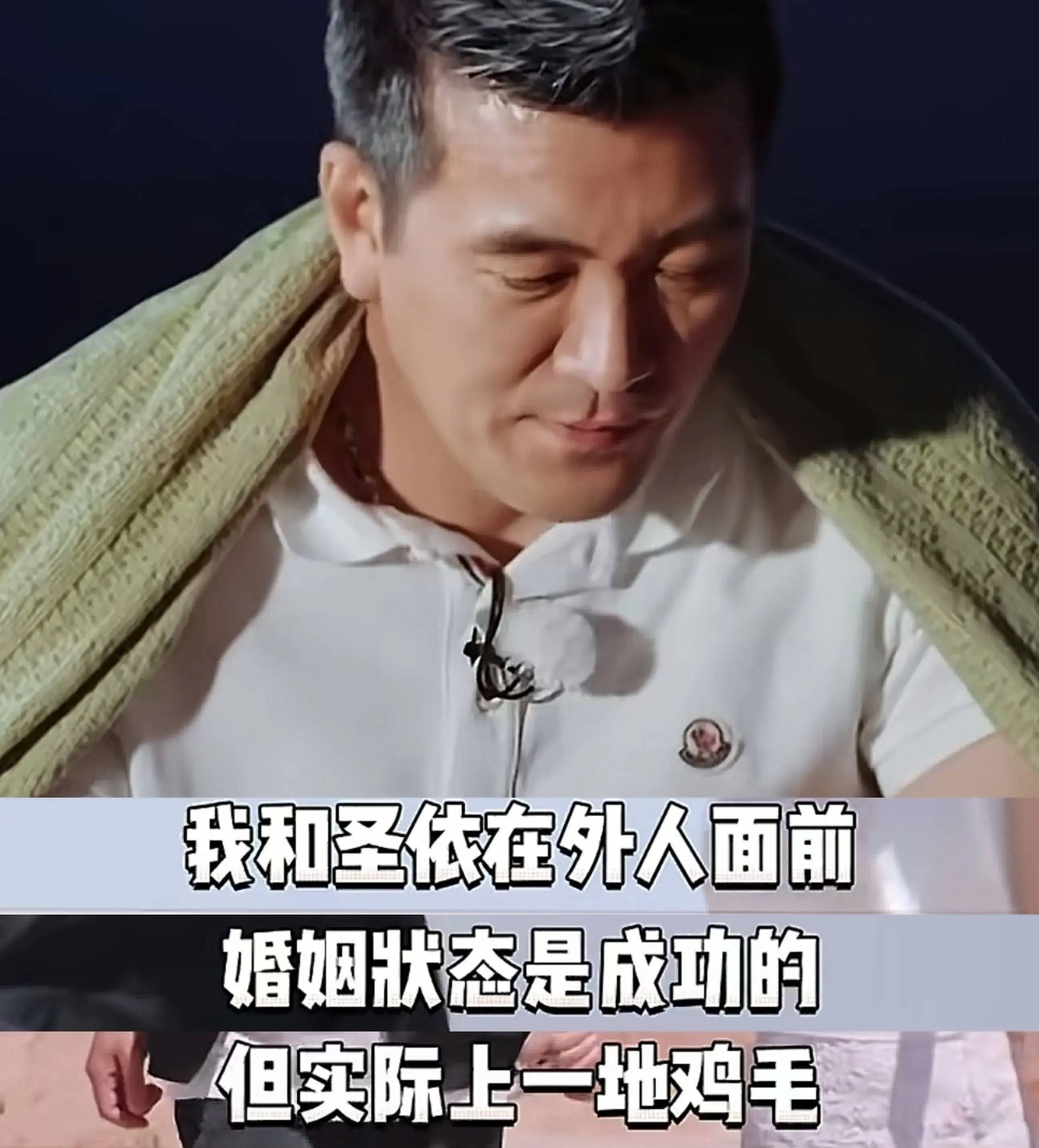 杨子父亲背景曝光图片