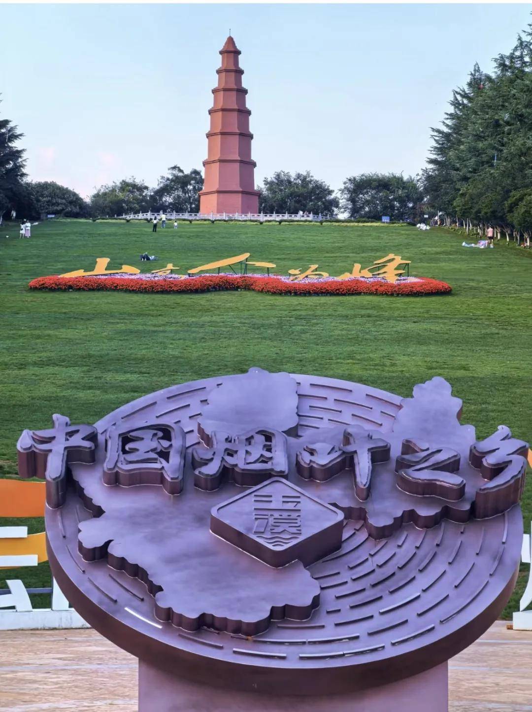 国内"唯一"以香烟命名的城市!