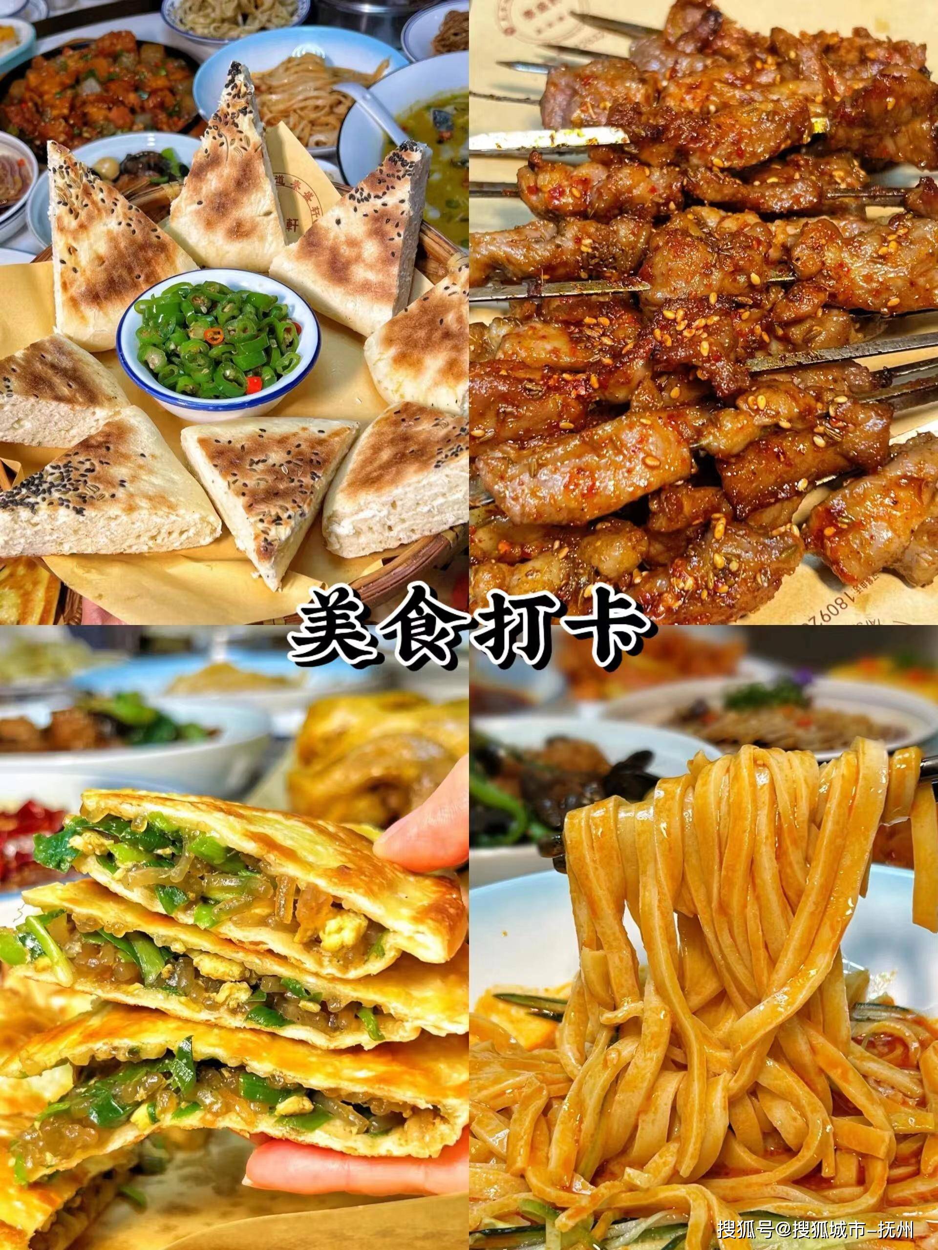 西安小转美食图片