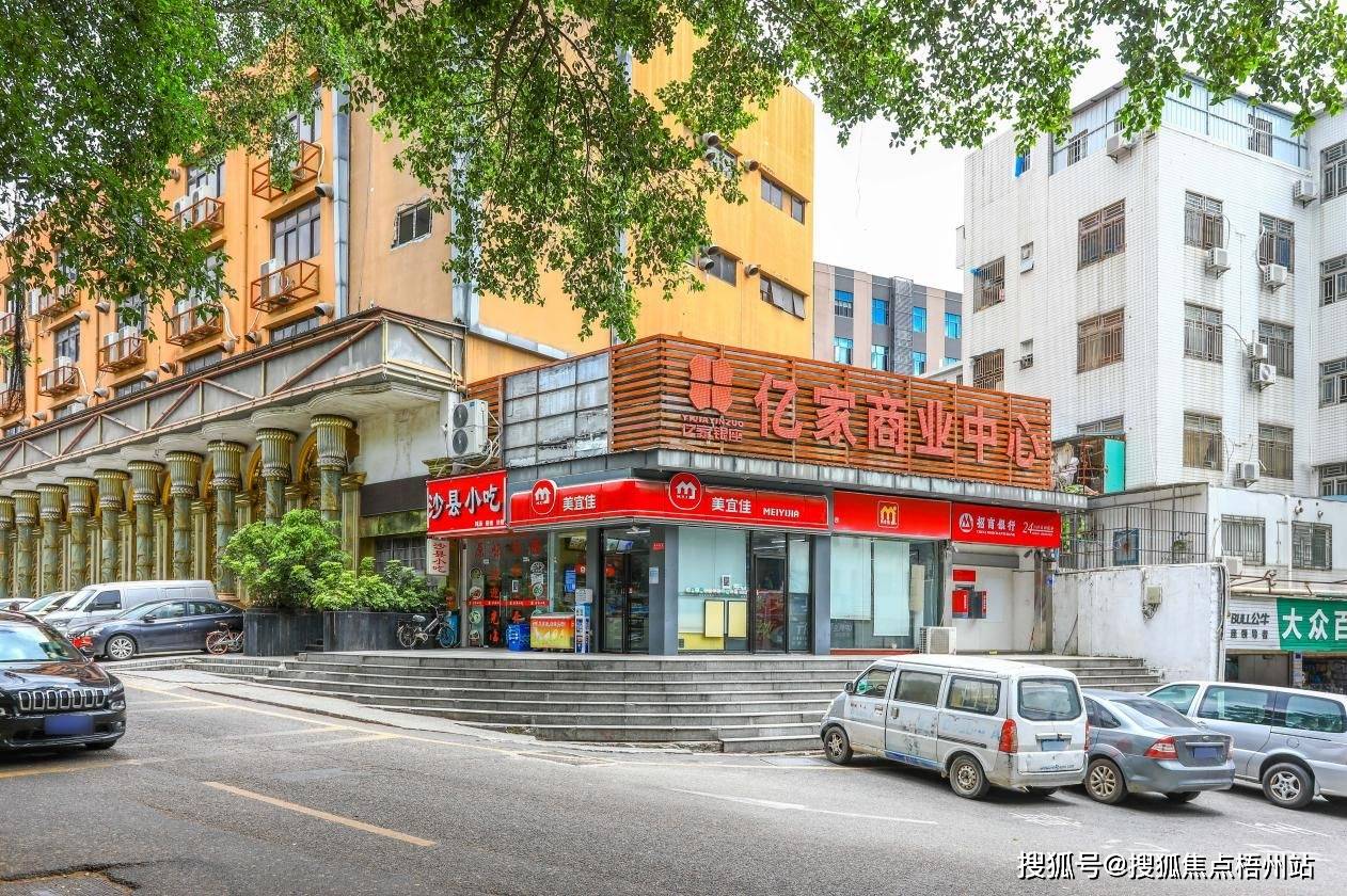 深圳亿家商业中心租金_地址_地图_电话_写字楼怎么样_西丽街道_企业