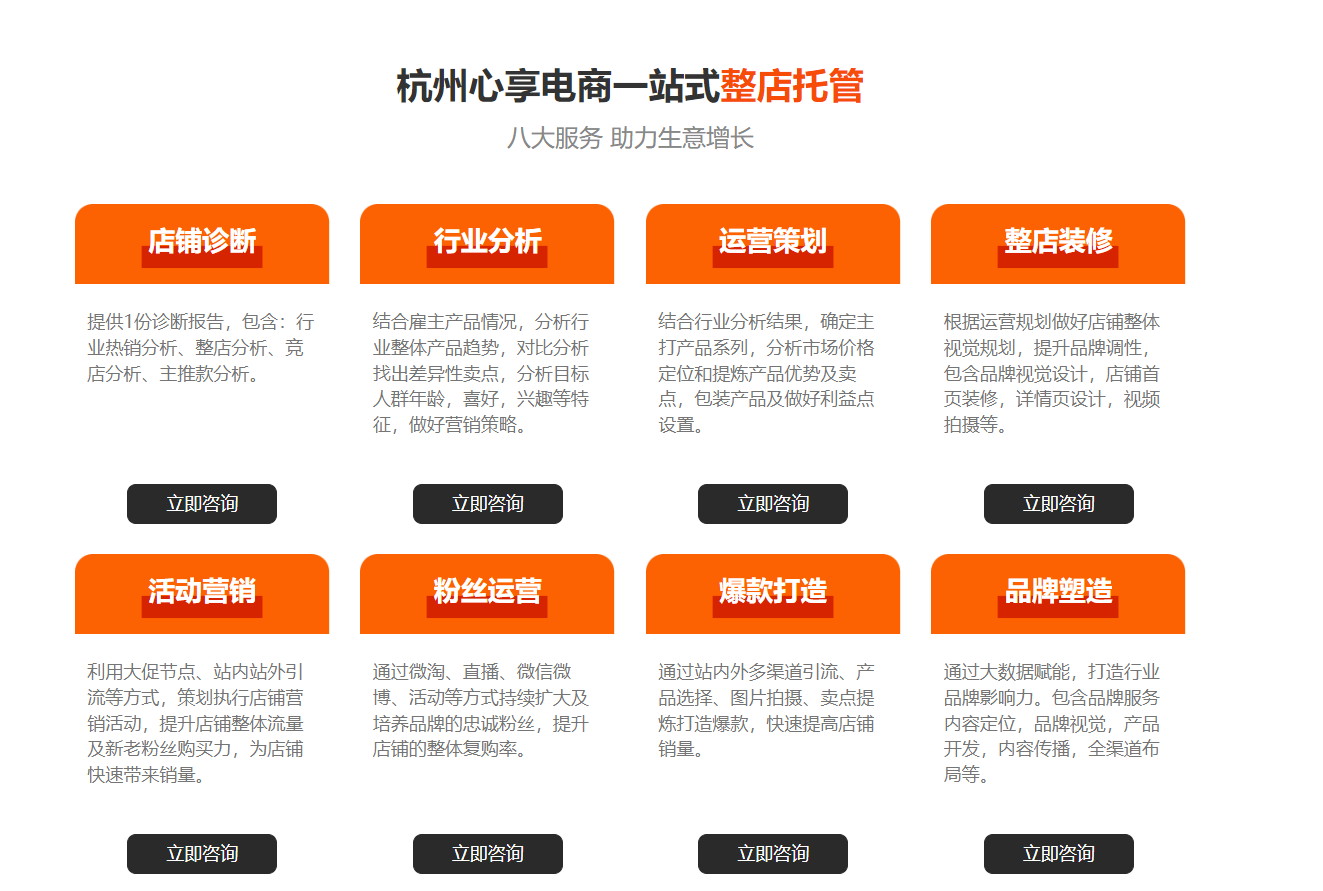 杭州seo服务公司收费 来自搜狐网