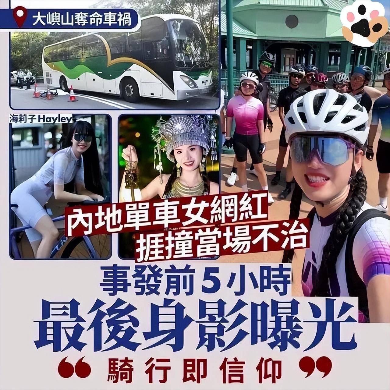 摩托车飙车身亡女图片