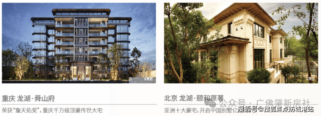 2024番禺(龙湖·御湖境)首页网站-龙湖·御湖境欢迎您-楼盘详情/价格/户型_豪宅_认证_万博