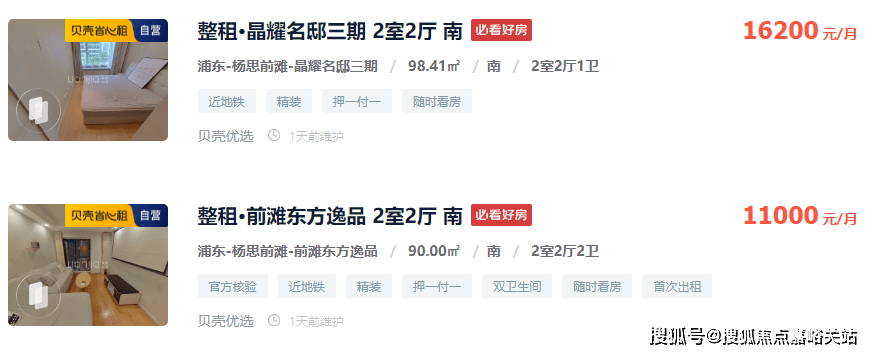中企云萃森林2024欢迎您-中企云萃森林售楼处电话-楼盘详情-上海房天下_项目_三林_板块