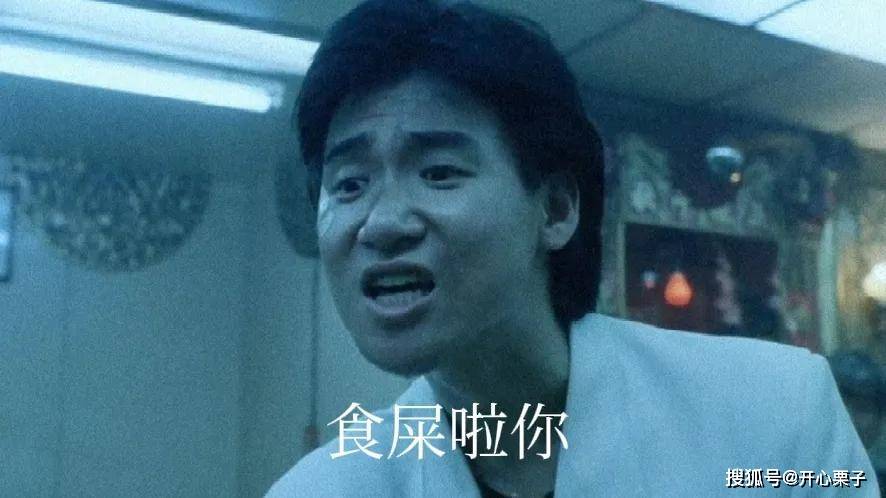 愚蠢和内心深处的脆弱展现得淋漓尽致,尤其是那经典的"表情包",至今仍