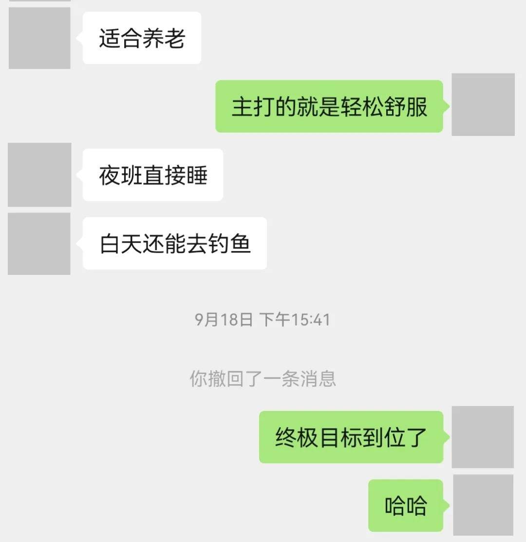 這個證躺不平了---消防設施操作員