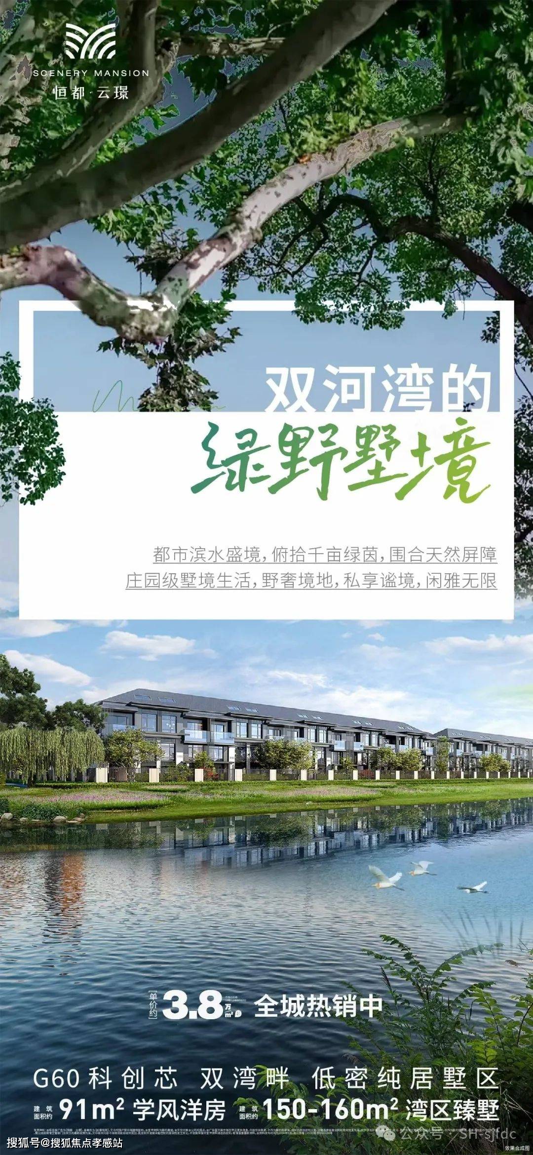 恒都云璟(恒都云璟)小区环境丨恒都云璟户型配套丨2024最新楼盘测评-曝光_售楼部_热线_品质