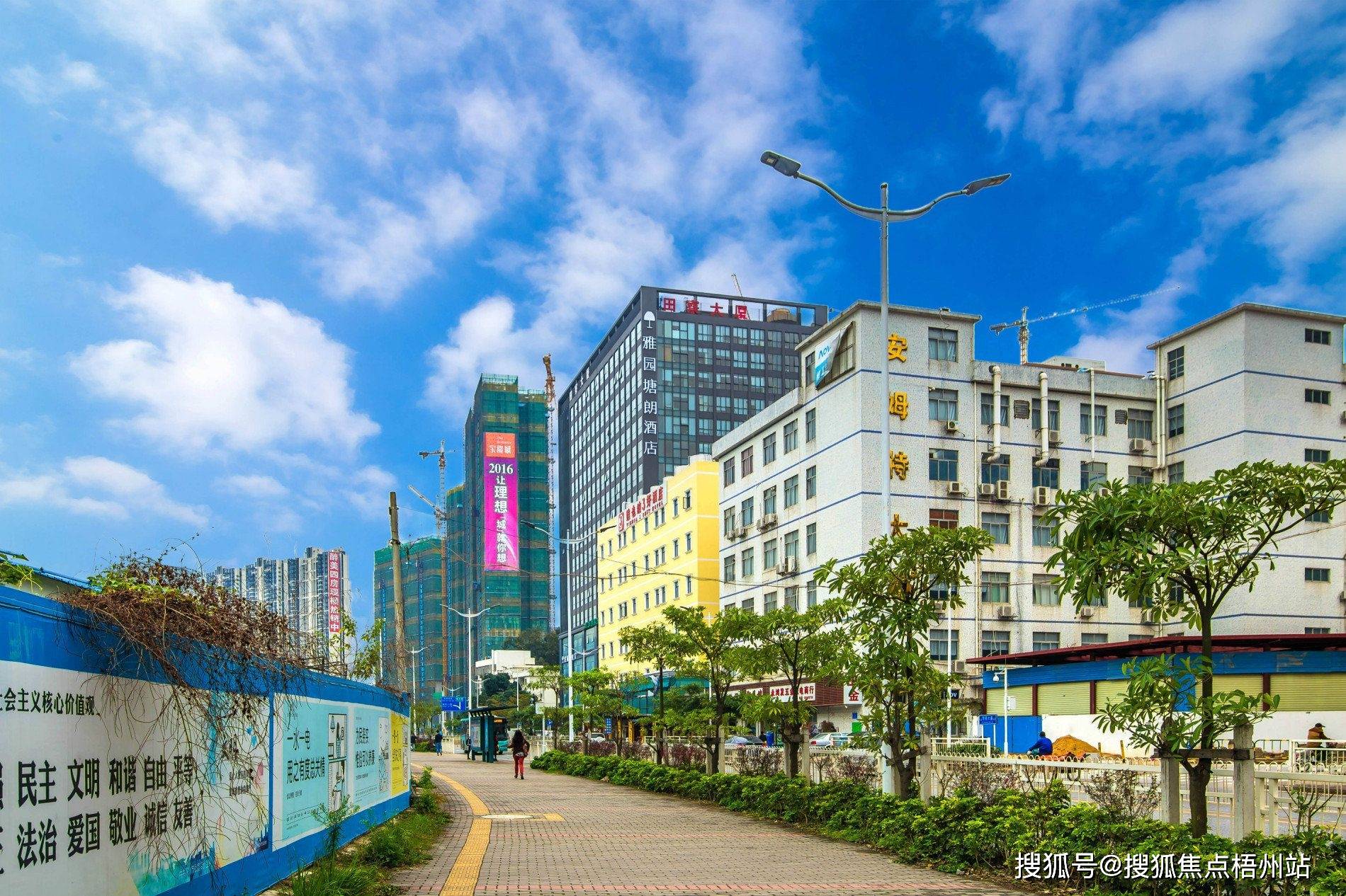 深圳坂田网站建设 来自搜狐网