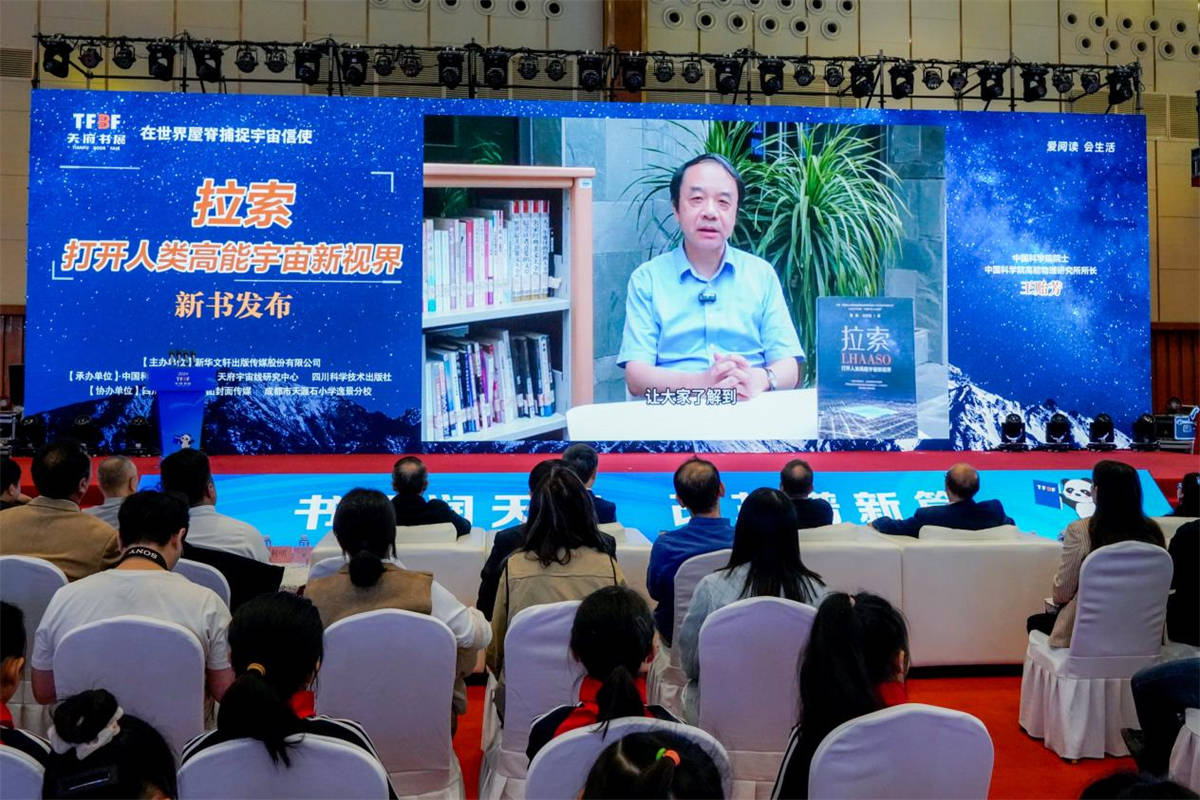 员,王利明副理事长,吴宝安秘书长,余波处长,胡智力秘书长,何枫巡视员