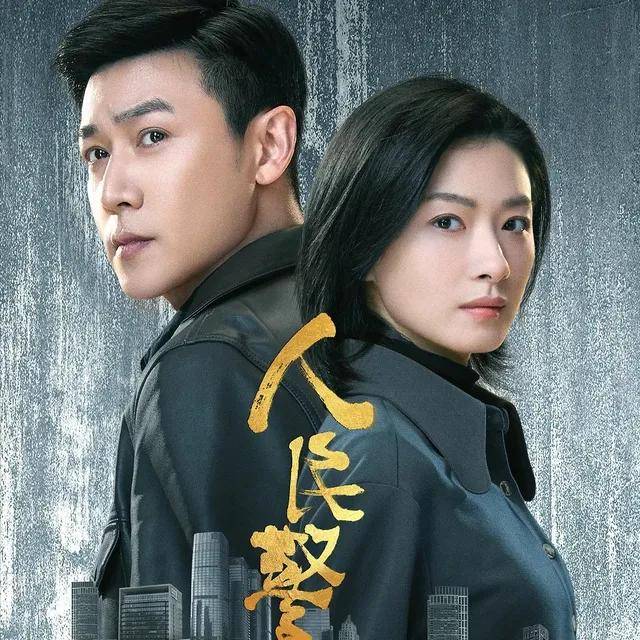 演完《玫瑰故事》佟大为老婆又演《人民警察》陆毅老婆,42岁的她越来