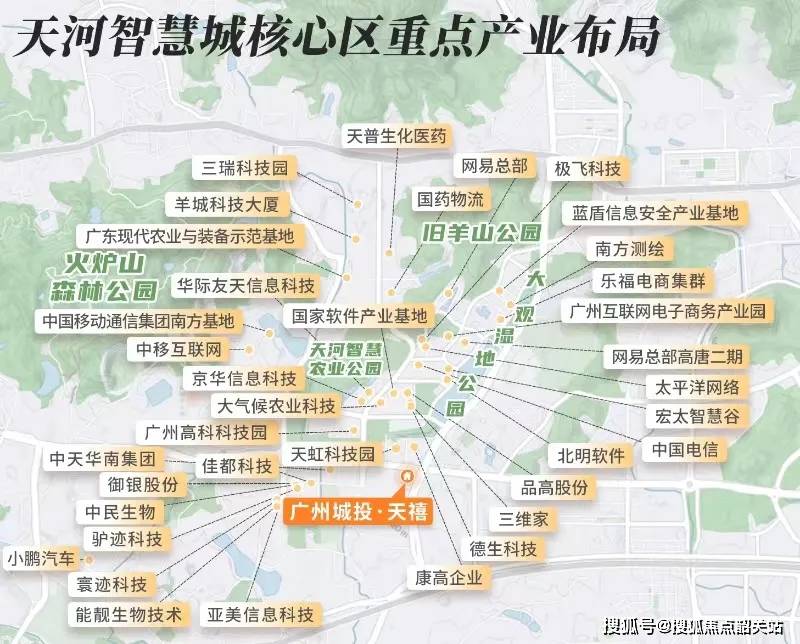2024(广州城投·天禧)首页网站-广州城投·天禧欢迎您-广州城投·天禧楼盘详情_天河_配套_项目