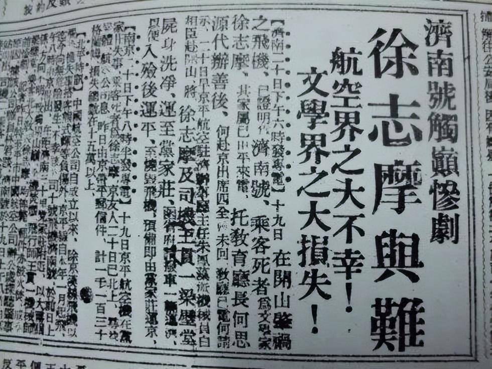 她的成就都是因男人才得来的,大家都太高看她了_建筑_和林_梁思成